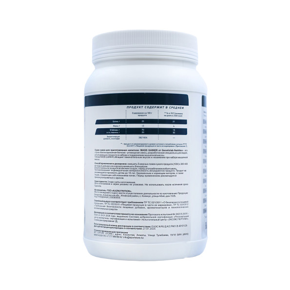 Гейнер высокоуглеводный Geneticlab Mega mass Gainer 10 порций 1000 г #4