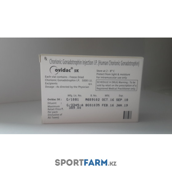 Гонадотропин Bayer (1 ампула 1 мг) 5000 Ед