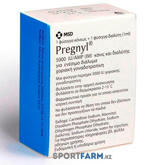 Гонадотропин Pregnyl (1 флакон 5000 ед) 