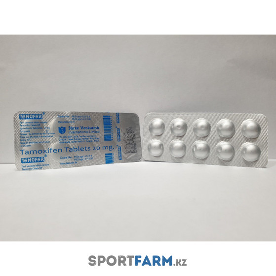 Тамоксифен Tamofar 50 таблеток (1таб 20 мг)