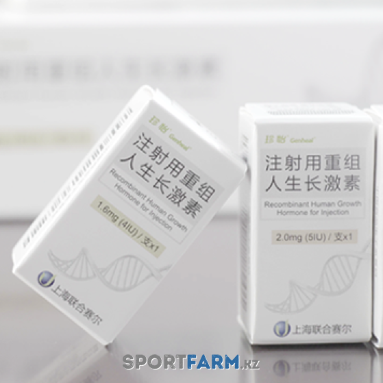 Гормон роста Genheal Somatropin 10 флаконов по 10 ед (100 ед)