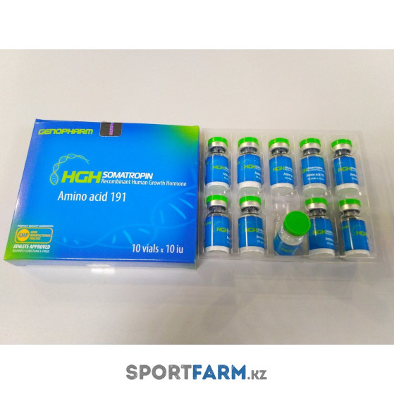 Гормон Роста ГеноФарм 10 флаконов по 10 ед.