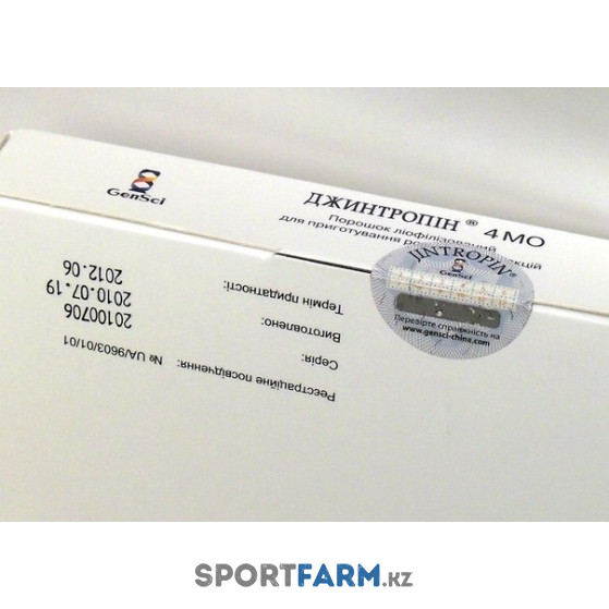 Jintropin (Соматропин) GeneScience 1 флакон / 10IU (370 мкг/IU) 100 ед. Jintropin (Соматропин) GeneScience 1 флакон / 10IU (370 мкг/IU) 100 ед.