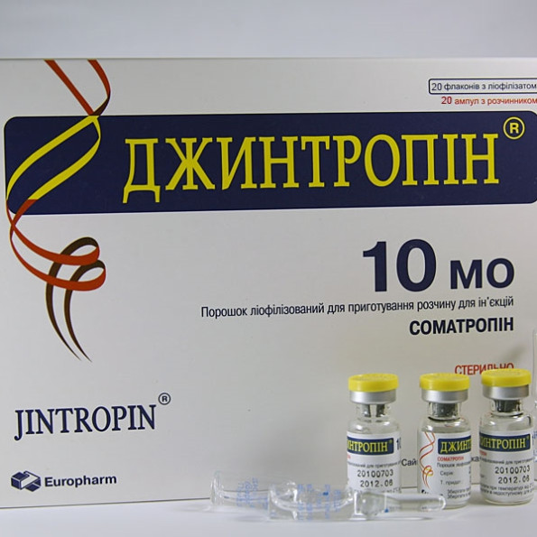 Гормон роста Джинтропин EuroPharm GeneScience 20 флаконов по 10IU (370 мкг/IU) #1