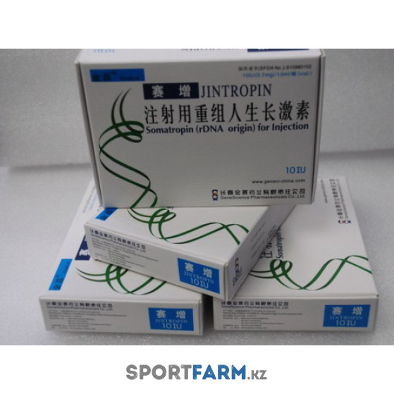 Гормон роста Джинтропин 10 флаконов 100 единиц