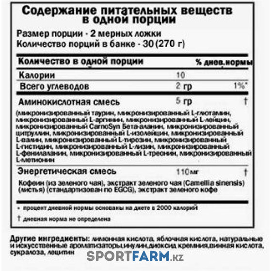 Аминокислота Optimum Nutrition Essential Amino Energy Ананас 270 г