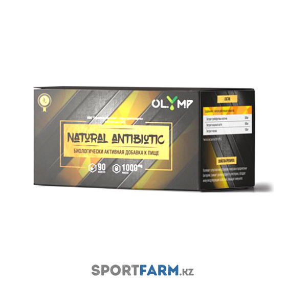 Иммуностимулирующий БАД Natural Antibiotic OLYMP (90 капсул) Иммуностимулирующий БАД Natural Antibiotic OLYMP (90 капсул)