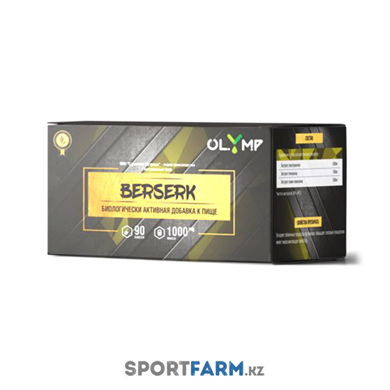 Berserk OLYMP (90 капсул)