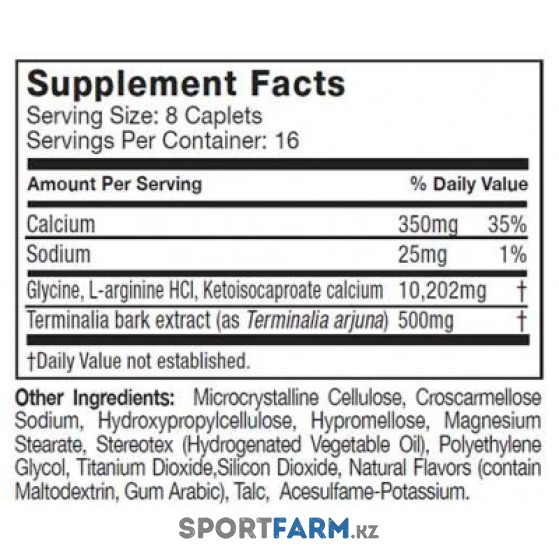 Окись азота GAKIC VO2 MAX Muscletech (128 капсул) Окись азота GAKIC VO2 MAX Muscletech (128 капсул)