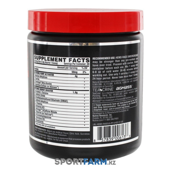 Энергетик Nutrex Research Labs, Hemo-Rage Black, персик и ананас, 267 г