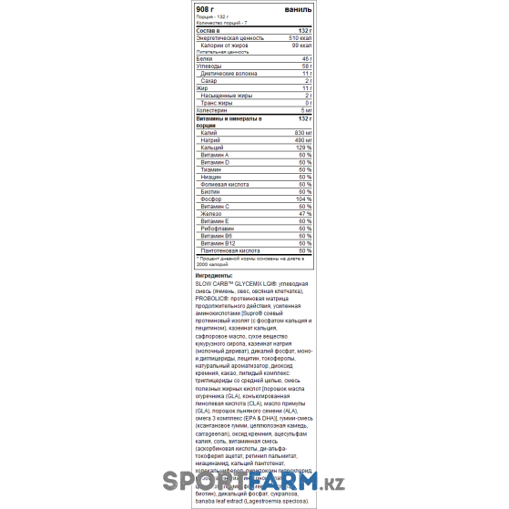 Гейнер MHP Up Your Mass (0,9 кг) Гейнер MHP Up Your Mass (0,9 кг)