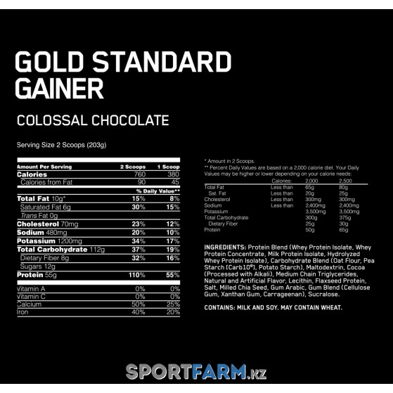 Гейнер Optimum Nutrition Gold Standard Gainer (4.67 кг)