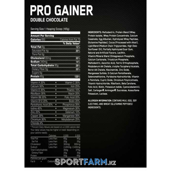 Многокомпонентный гейнер Pro Gainer Optimum Nutrition (2,31 кг)
