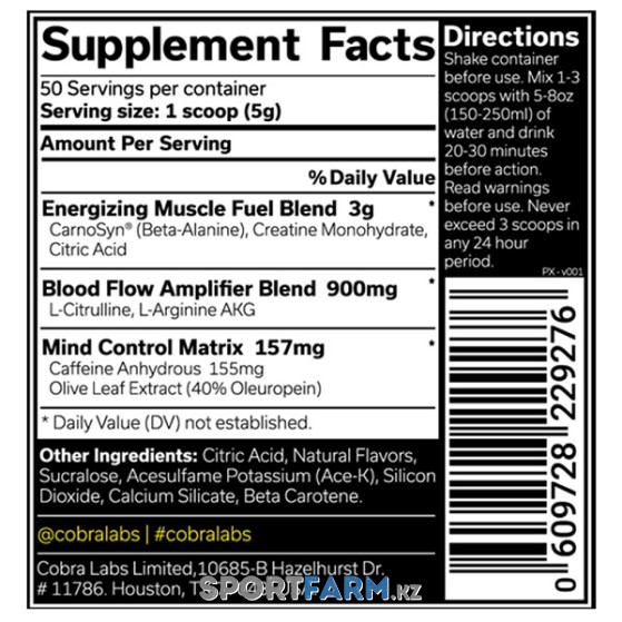 Предтренировочный комплекс cobra labs the curse Предтренировочный комплекс cobra labs the curse