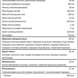 Витамины Ultra Women VPlab (90 капсул) #1