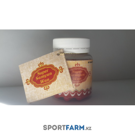 Добавка Super Samyun Wan 30 капсул