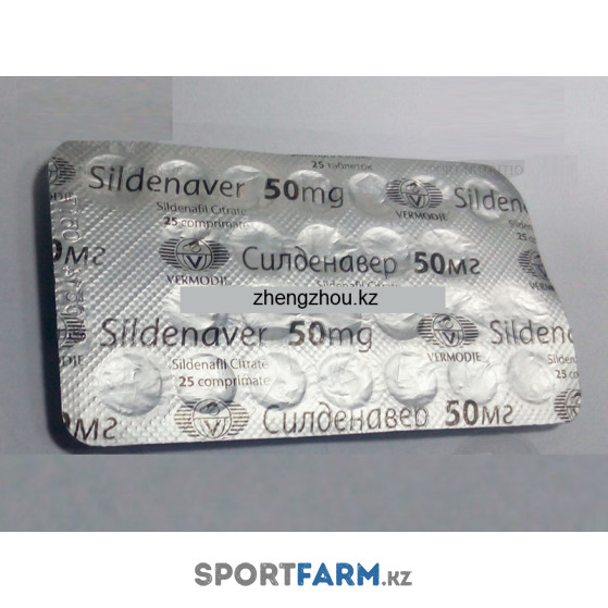Силденавер VERMODJE 25 таблеток (1 таб. 50 мг) Силденавер VERMODJE 25 таблеток (1 таб. 50 мг)