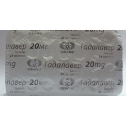 Тадалафил VERMODJE 25 таблеток (1 таб. 20 мг)