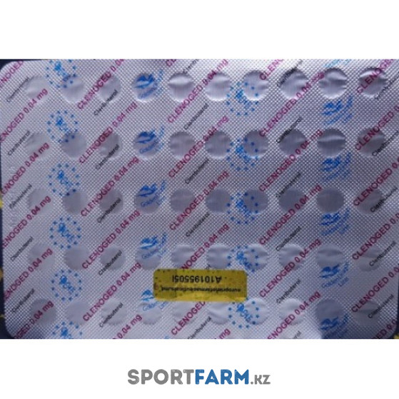 Кленбутерол EPF 100 таблеток (1 таб 40 мг)