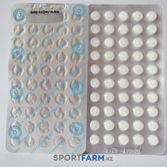 Кленбутерол RADJAY 100 таблеток (1 таб 0.04 мг)