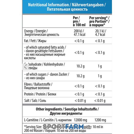 L-Carnitine Concentrate VPLab (1000 мл)