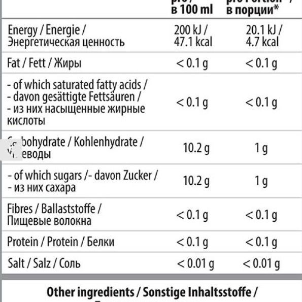 L-Carnitine Concentrate VPLab (1000 мл) #2