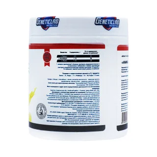 BCAA 2-1-1 Geneticlab 60 порций 300 г #1