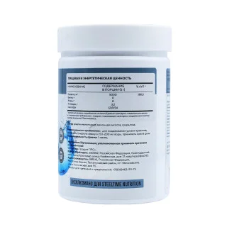 Креатин моногидрат Steeltime Nutrition Recovery 60 порций 300 г #1