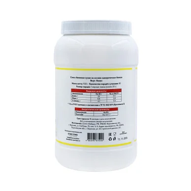 Протеин сывороточный Steeltime Nutrition Whey 30 порций 900 г #2