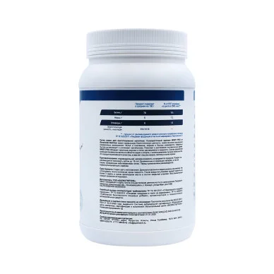 Протеин сывороточный Geneticlab Whey pro 30 порций 900 г #2
