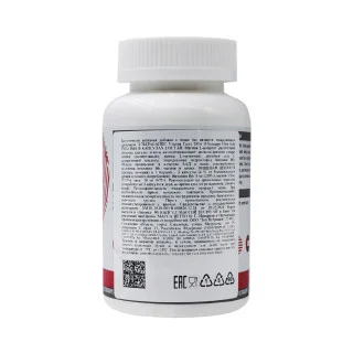 Бустер тестостерона Ultrasupps ZMA Ultra Gold 90 капсул #1