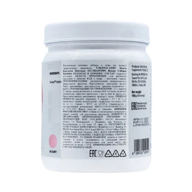 Коллаген Ultrasupps 60 порций 150 г #2