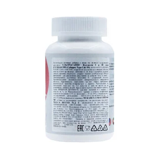 Коллаген Тип 1 и 3 Ultrasupps 90 таблеток #1