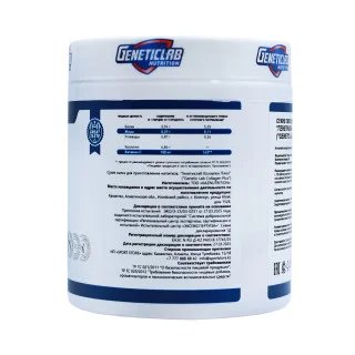 Коллаген с витамином С Geneticlab 60 порций 300 г #1