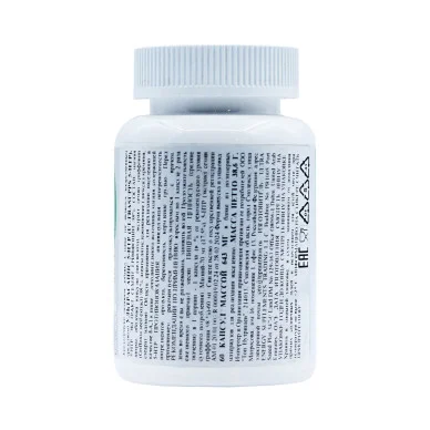 5-HTP+Магний цитрат Ultrasupps 120 мг 60 капсул #2