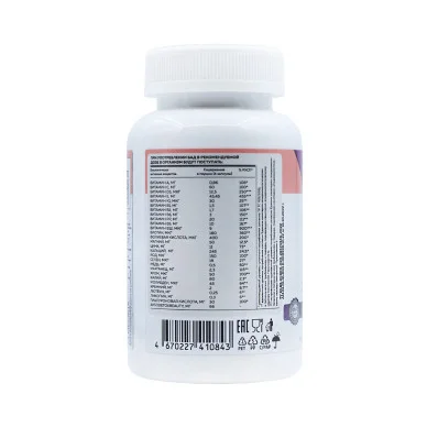 Витаминный комплекс Steeltime Nutrition Hair Nails Skin 120 капсул #2