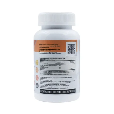 Ежовик гребенчатый Steeltime Nutrition + Vitamin C 540 мг 90 капсул #2