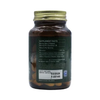 Бромелайн Nutraxin 500 мг 60 таблеток #1