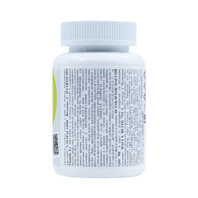 Витамин С Ultrasupps 1000 мг 60 капсул #2