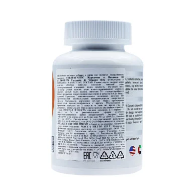 Витамин Д3 с куркумином Ultrasupps 2000 ед 60 капсул #2