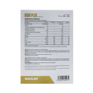 Витаминно-минеральный комплекс Maxler Iron Plus Effervescent 3 тубуса по 20 таблеток #3