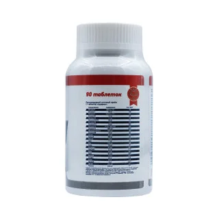 Витаминно-минеральный комплекс Geneticlab Vitamax 90 таблеток #1
