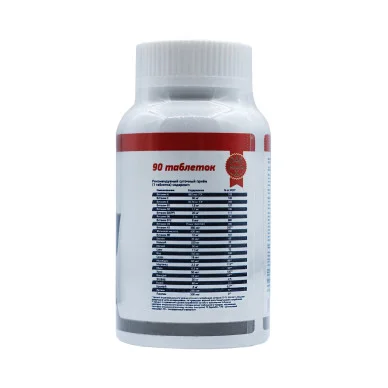 Витаминно-минеральный комплекс Geneticlab Vitamax 90 таблеток #2