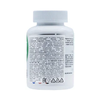 Магний цитрат Ultrasupps 100 мг 90 капсул #1