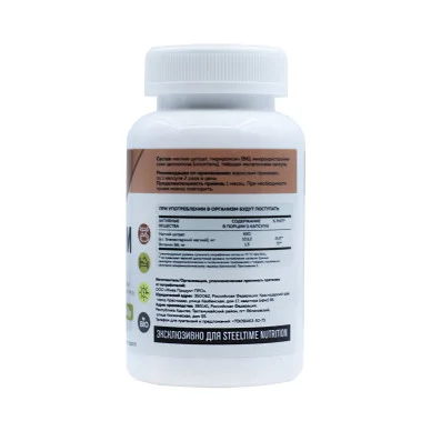 Магний цитрат B6 Steeltime Nutrition 125 мг 90 капсул #2