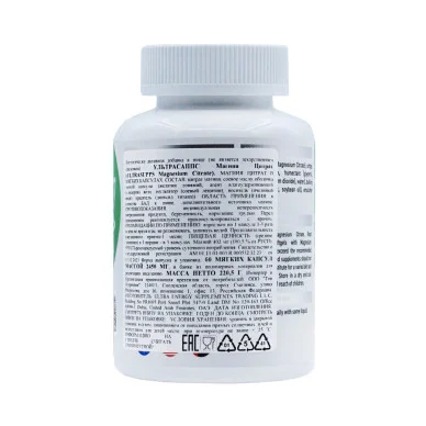 Магний цитрат Ultrasupps 100 мг 60 капсул #2