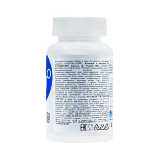 Кальций Д3 Ultrasupps 600 мг 90 таблеток #1