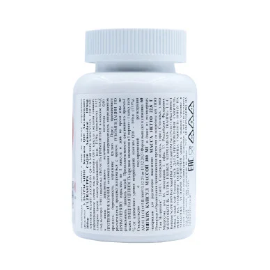 Коэнзим Q10 Ultrasupps 100 мг 60 капсул #2