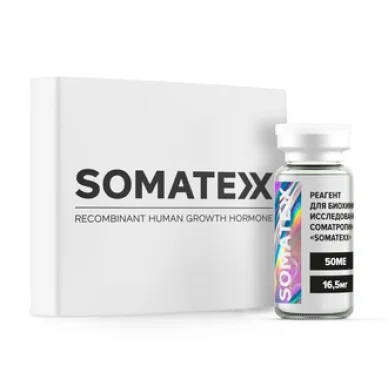 Жидкий гормон роста Somatex (Соматекс) 2 флакона по 50 единиц (100 единиц) #1