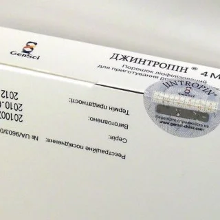 Jintropin (Соматропин) GeneScience 1 флакон / 10IU (370 мкг/IU) 100 ед. #1